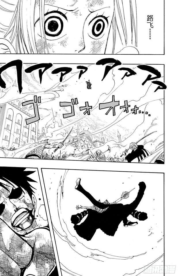 第210话 零4