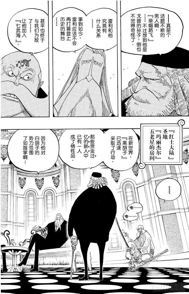 第594话 信息1
