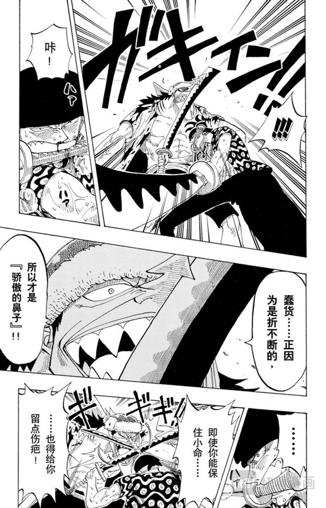 第89话 换班4
