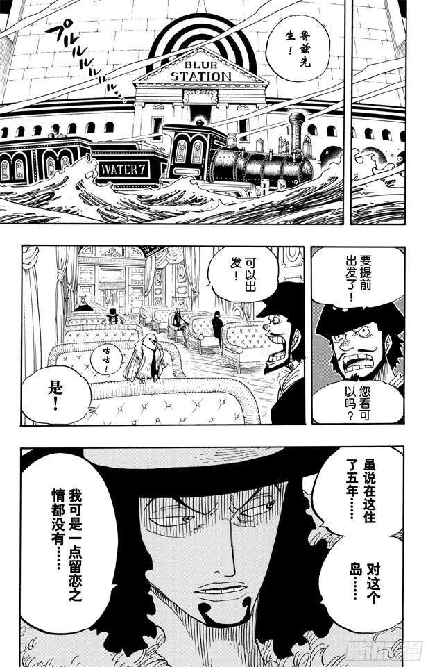 第361话 再启2