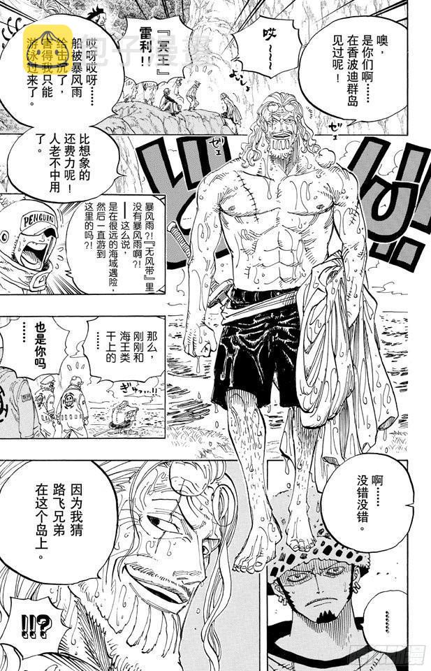 第591话 这样可以吗2