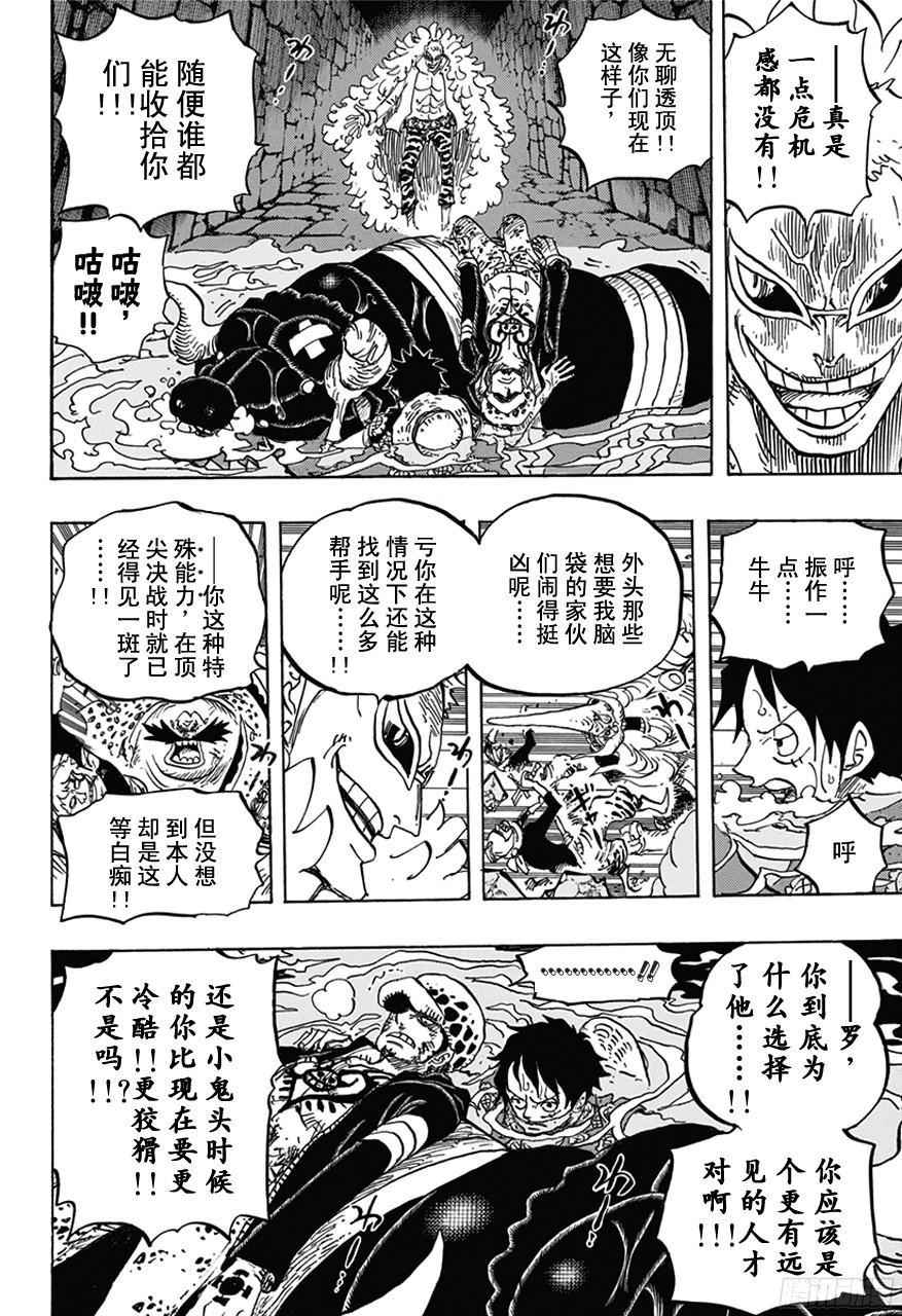 第752话 掌3