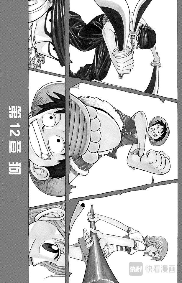第12话 狗0