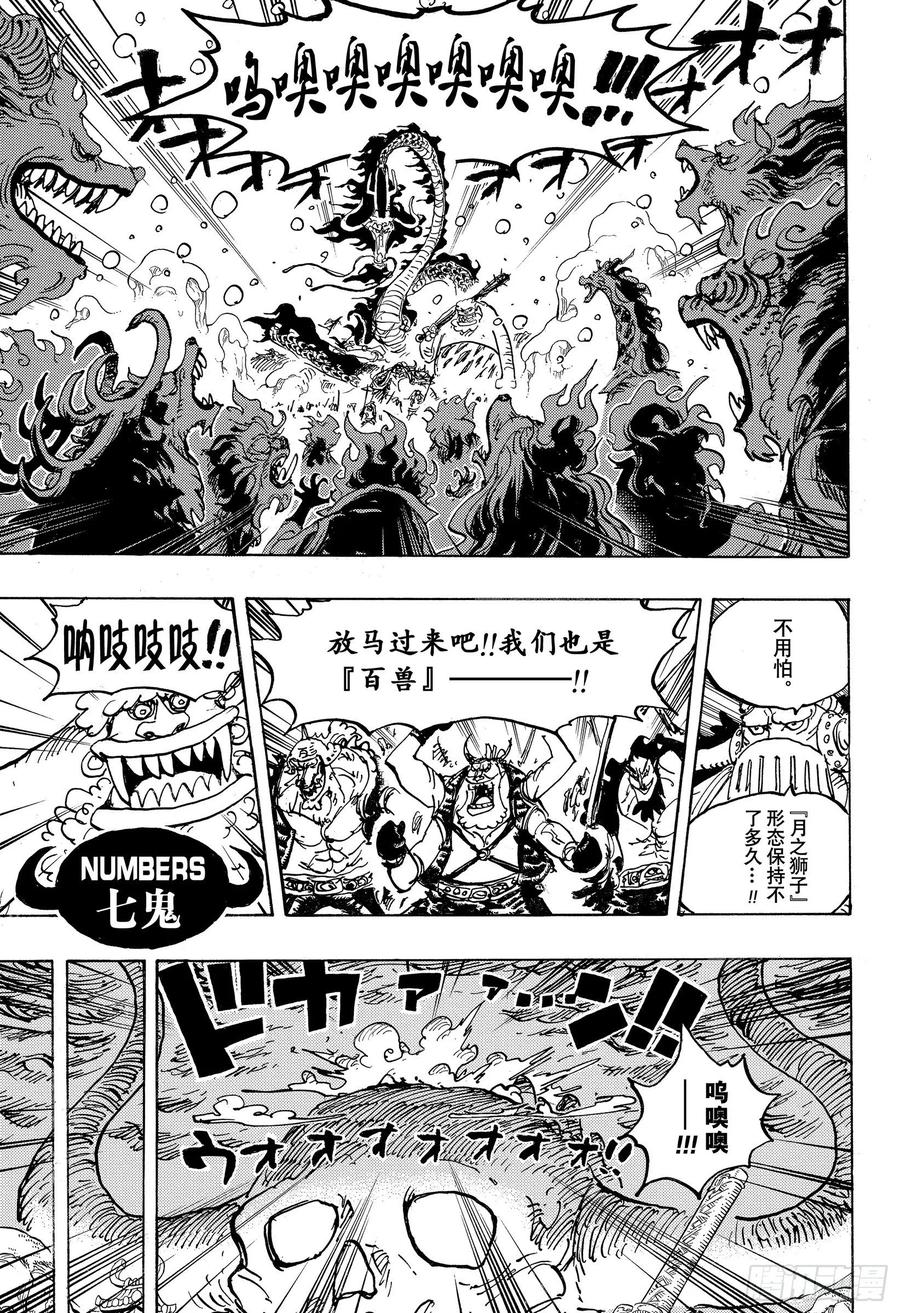 第988话 久等了4