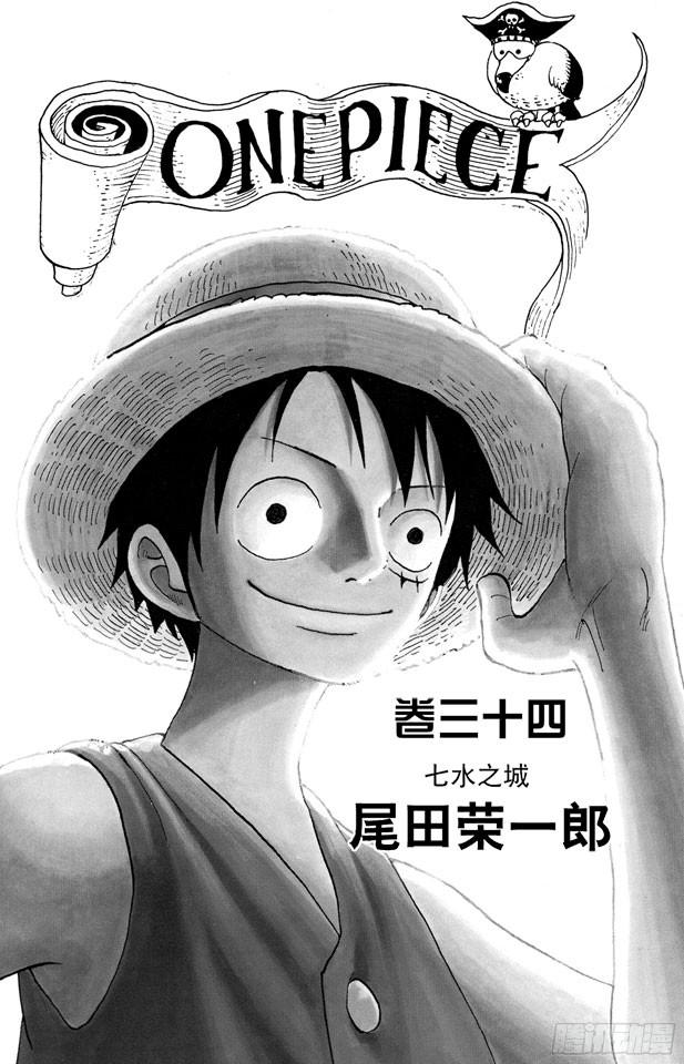 第317话 击倒3