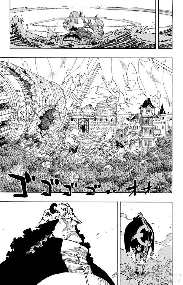 航海王热血航线体验服漫画,第485话 草帽一伙•海盗猎人佐罗3图