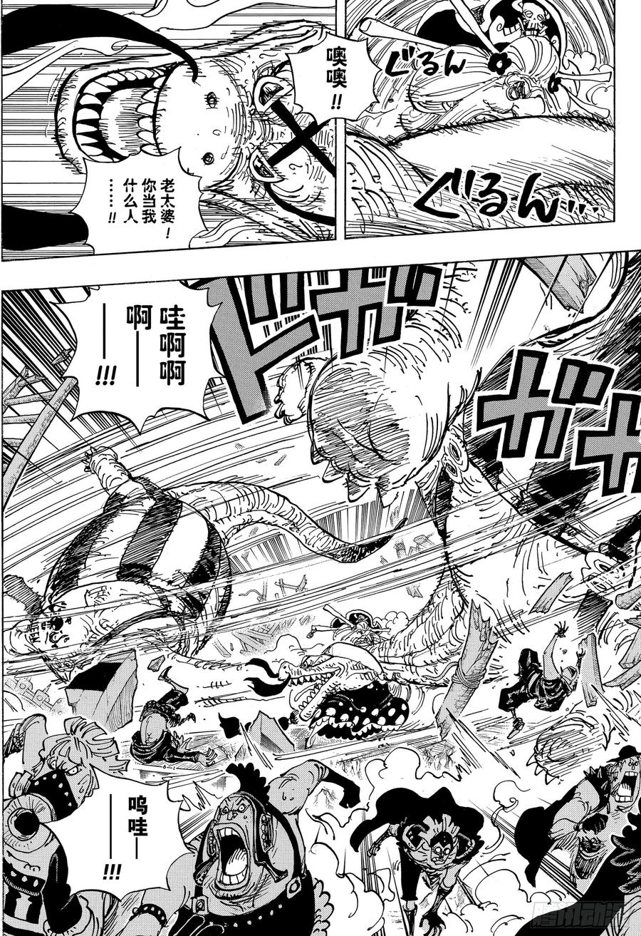 第946话 昆因VS阿玲2