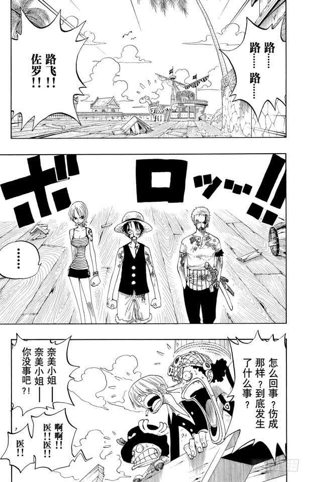 第226话 海底探索王猩猩3