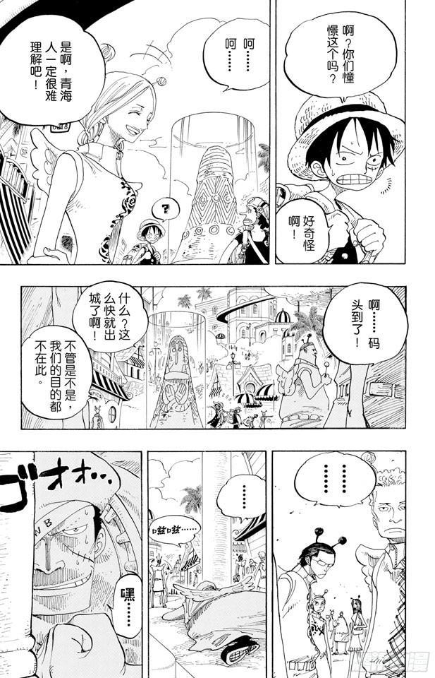 第244话 SOS3