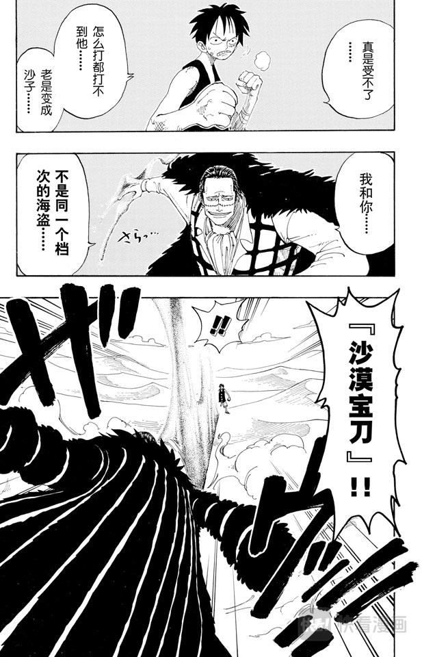 第178话 LEVEL.G•L2
