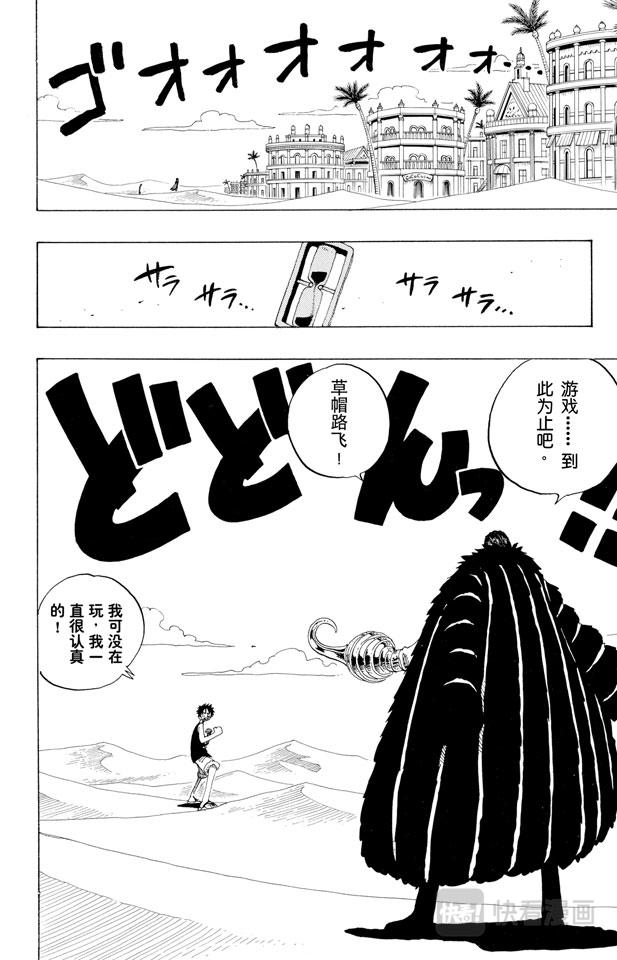 第178话 LEVEL.G•L1