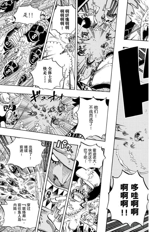 第619话 在海之森4