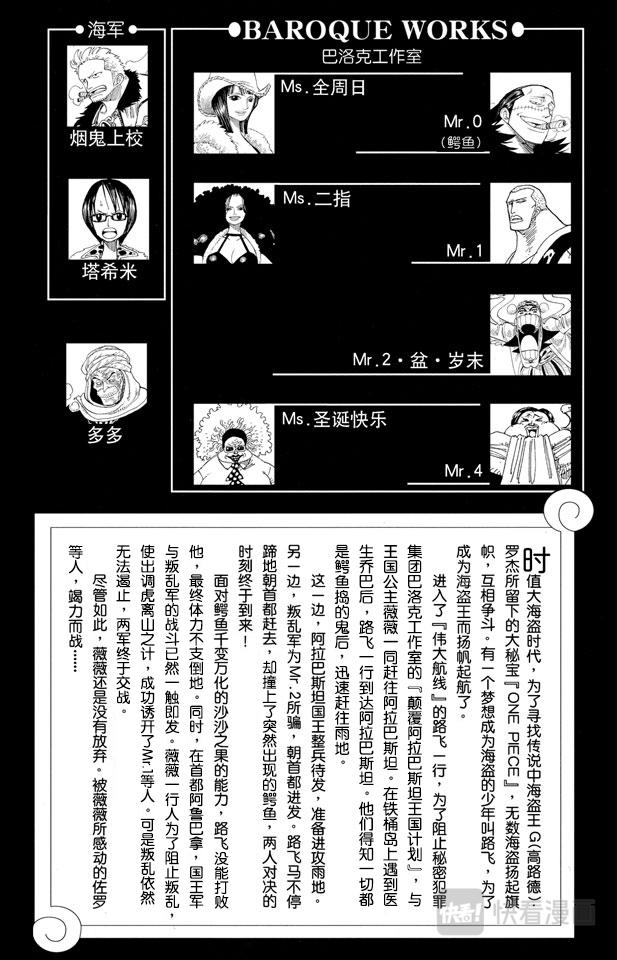 第187话 势均力敌4