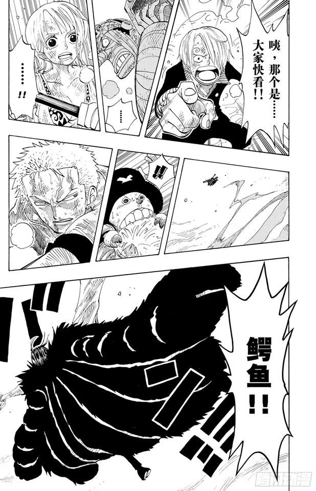 第210话 零2