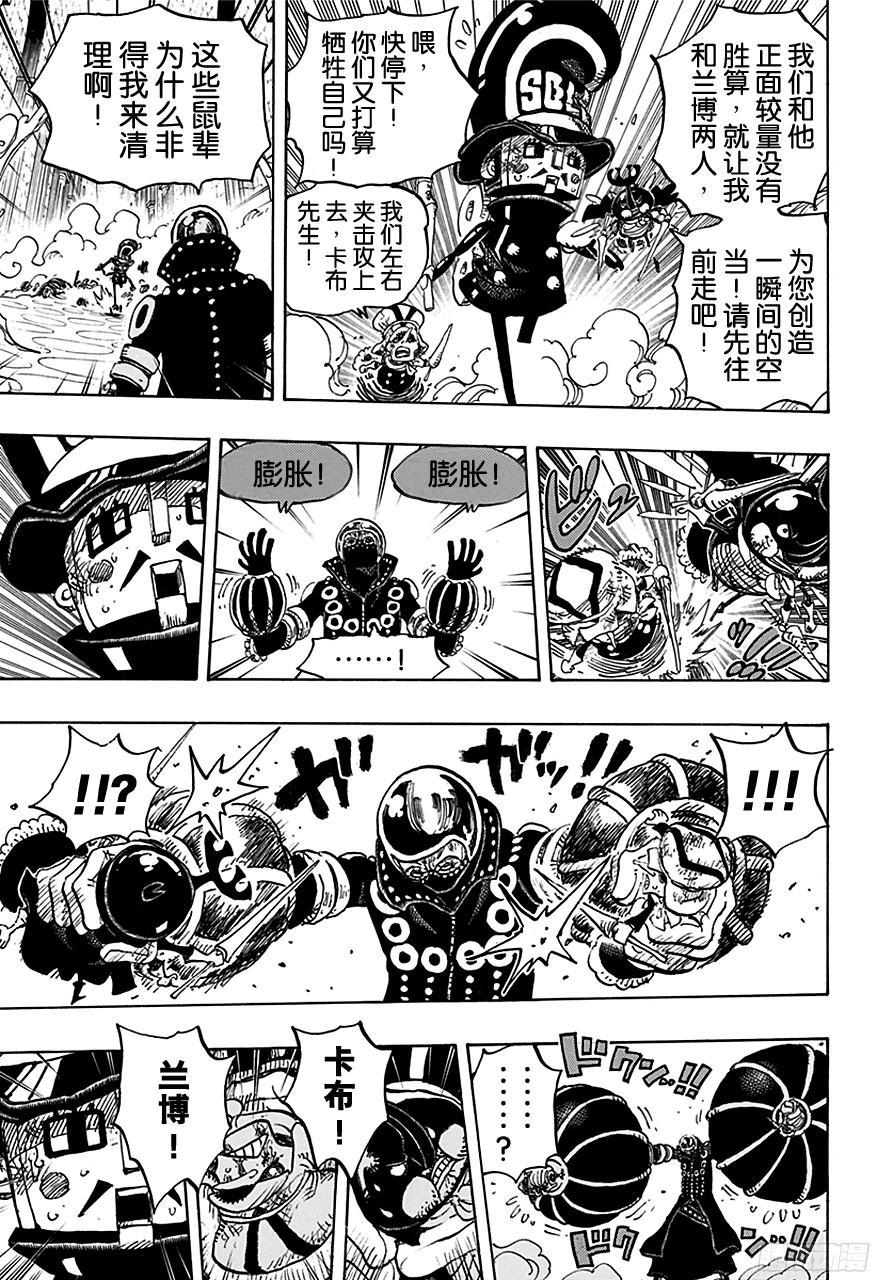 第740话 拜托你了！4