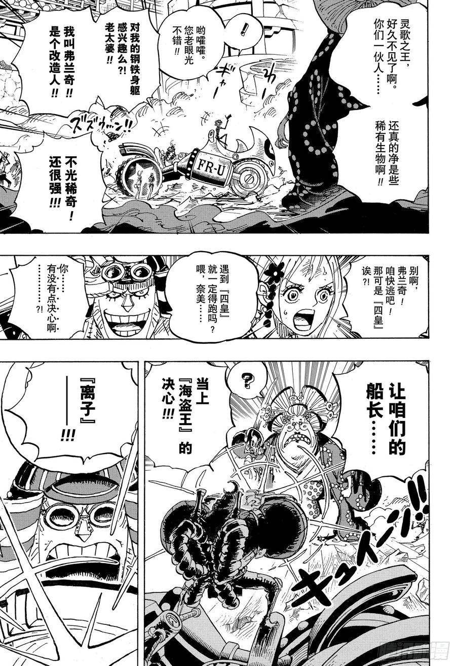 第989话 丝毫不觉得会输4