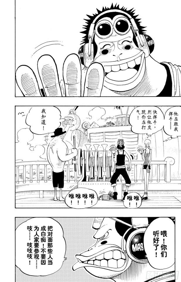 第220话 海底散步1