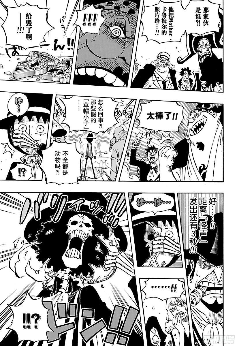 第864话 温思默克家全灭计划2