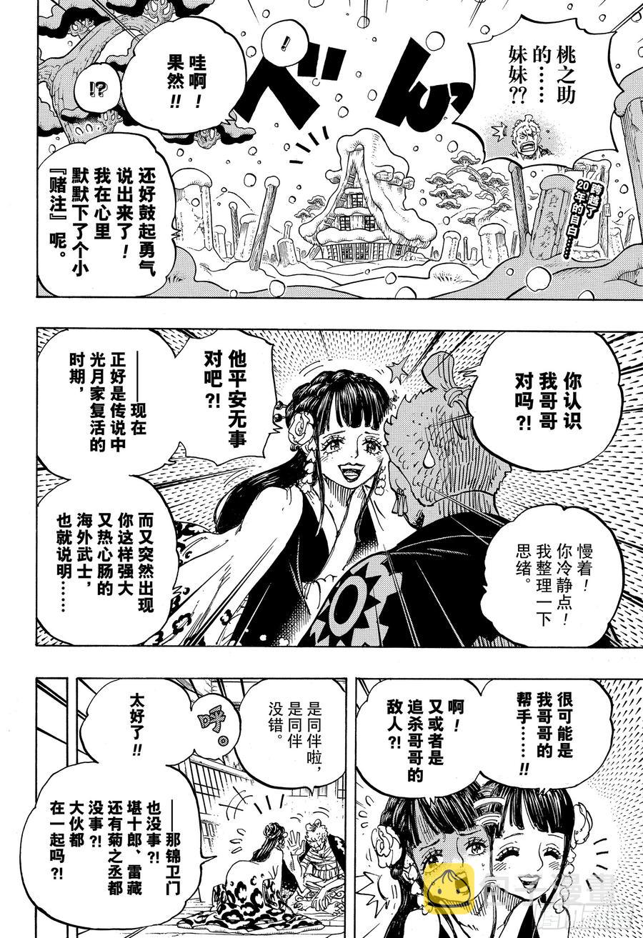 第939 老马识途1