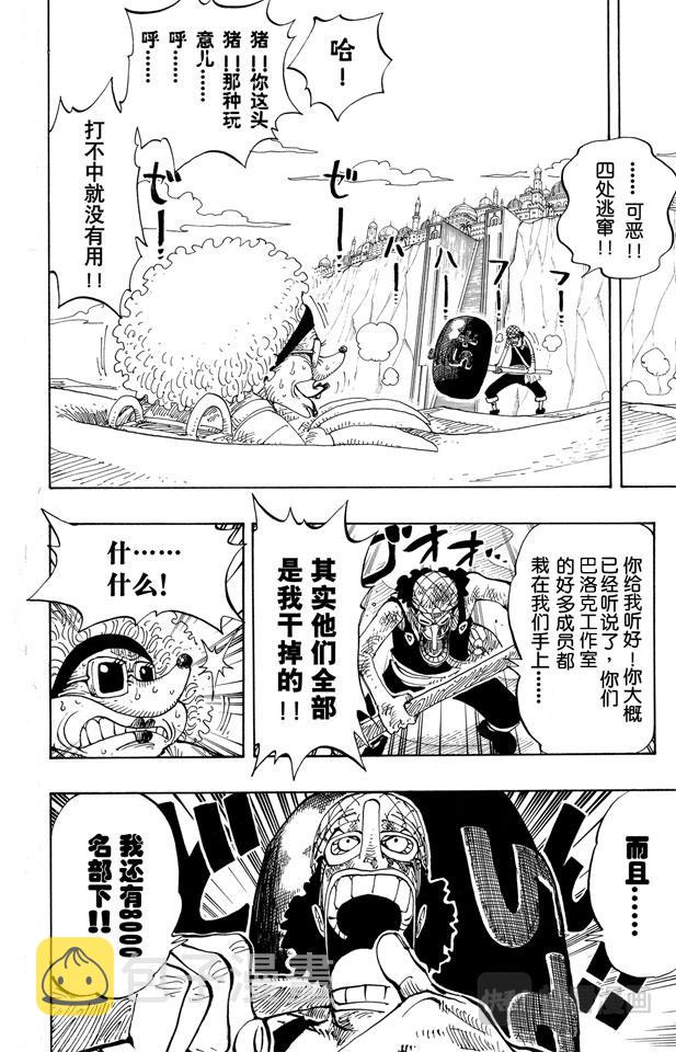 第185话 哦——这样啊3