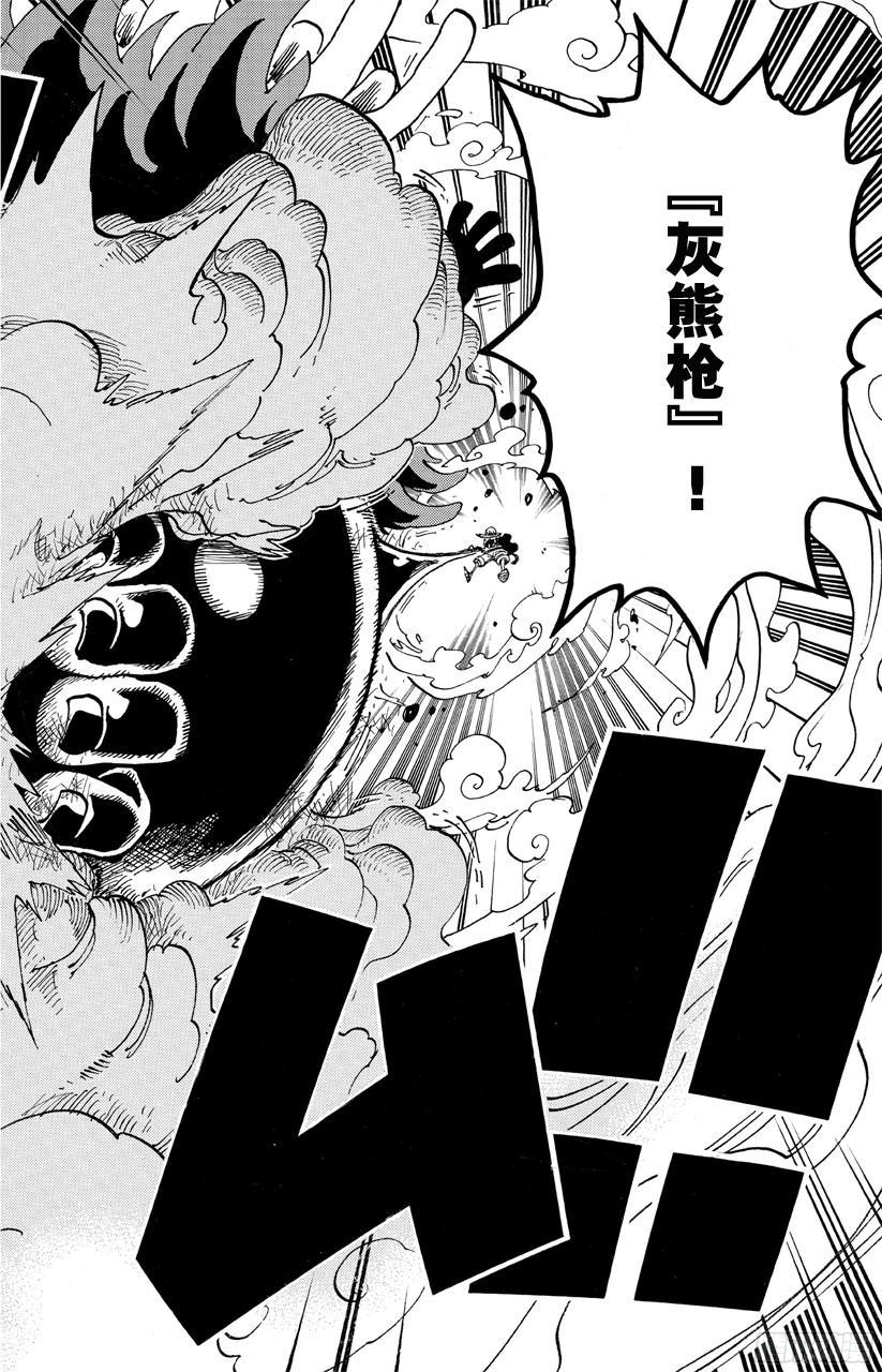 第692话 从德莱斯罗兹而来的刺客4