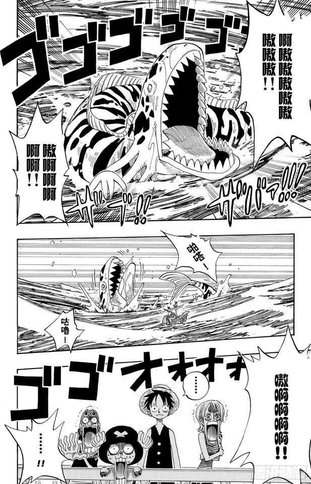 第236话 船要飞上天1