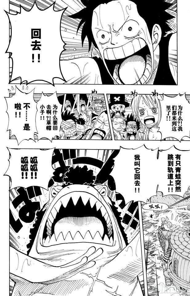 第374话 争夺战1