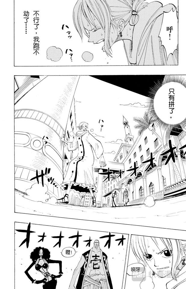 第190话 天候棒1