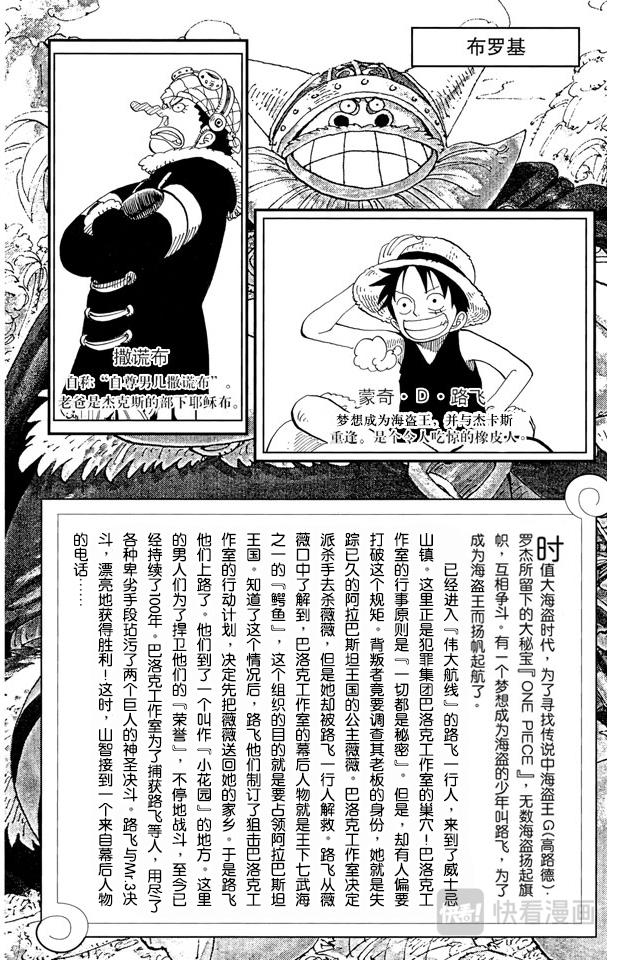 第127话 电话虫3