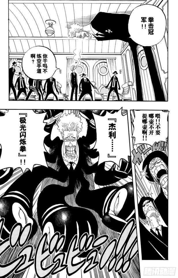第362话 退潮4