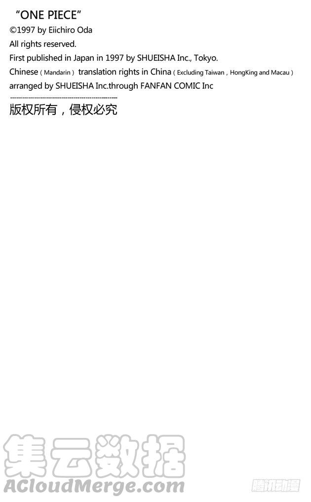 第254话 夜明曲0