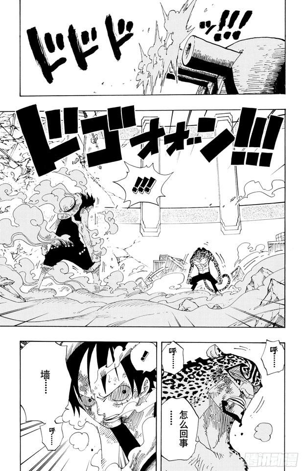 航海王免费完整版全集免费播放漫画,第426话 整装待发4图