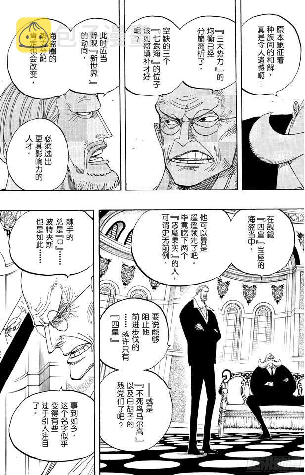 第594话 信息2
