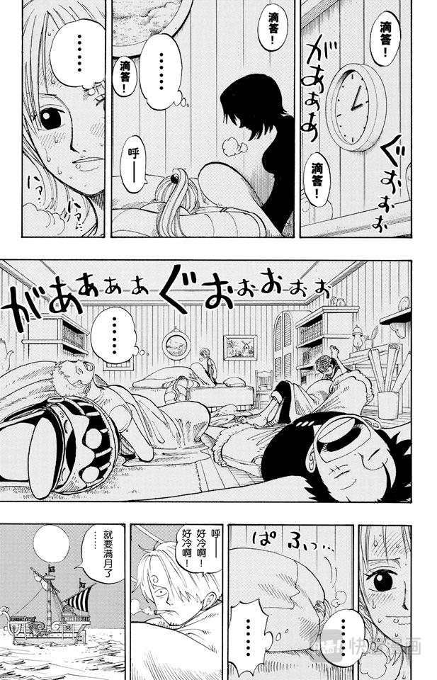 第132话 看吧2