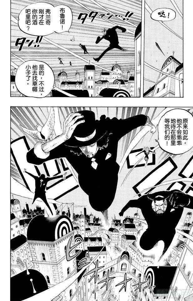 第350话 桥下的仓库3