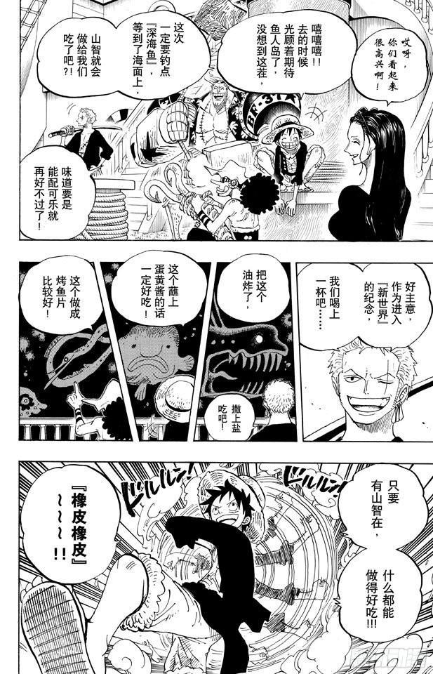 第654话 鲸鱼群3