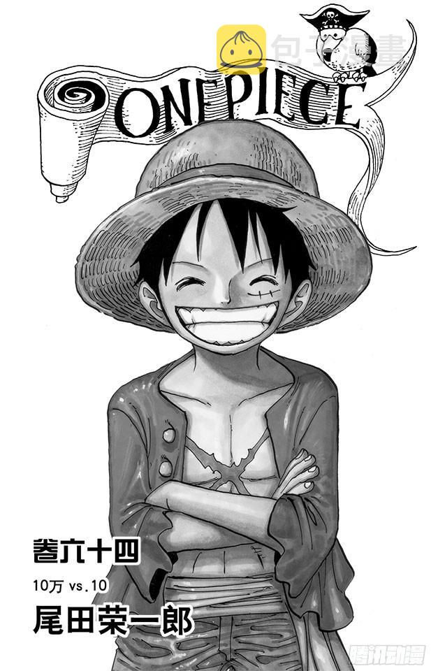 第627话 不胜感激3