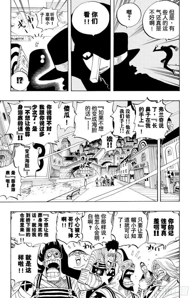第350话 桥下的仓库4