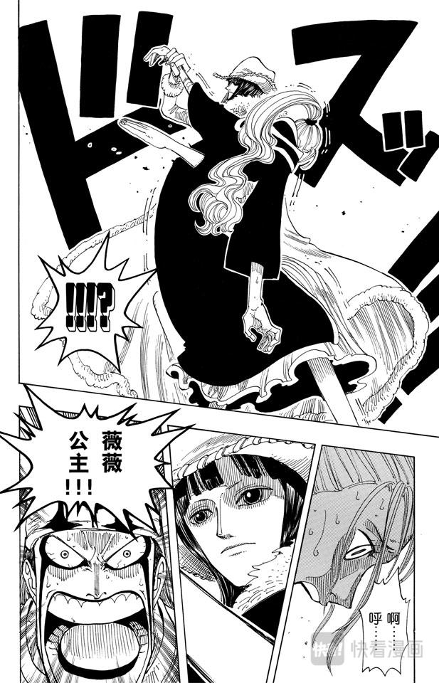 第170话 开始3