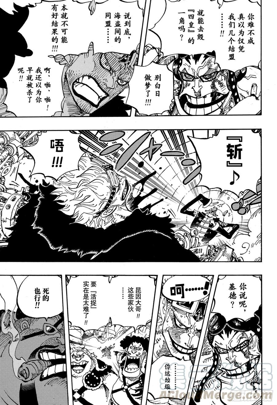 第981话 参战4