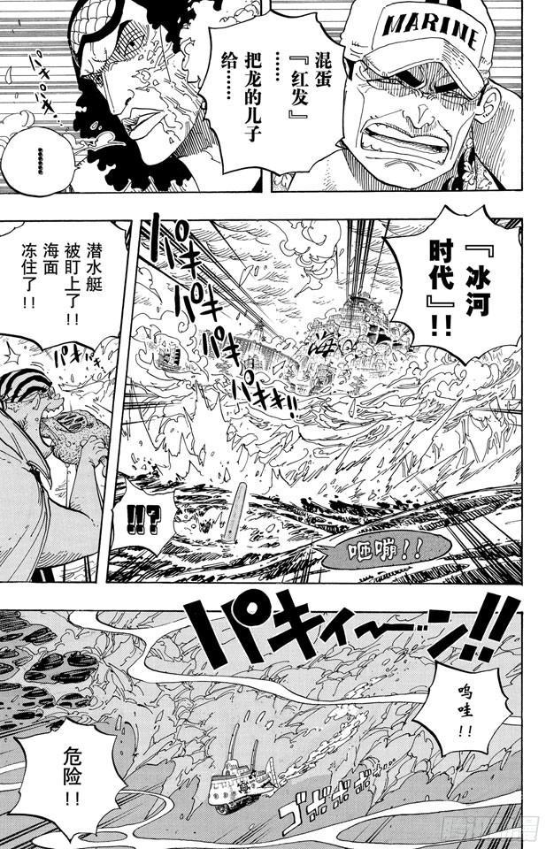 第580话 停战4