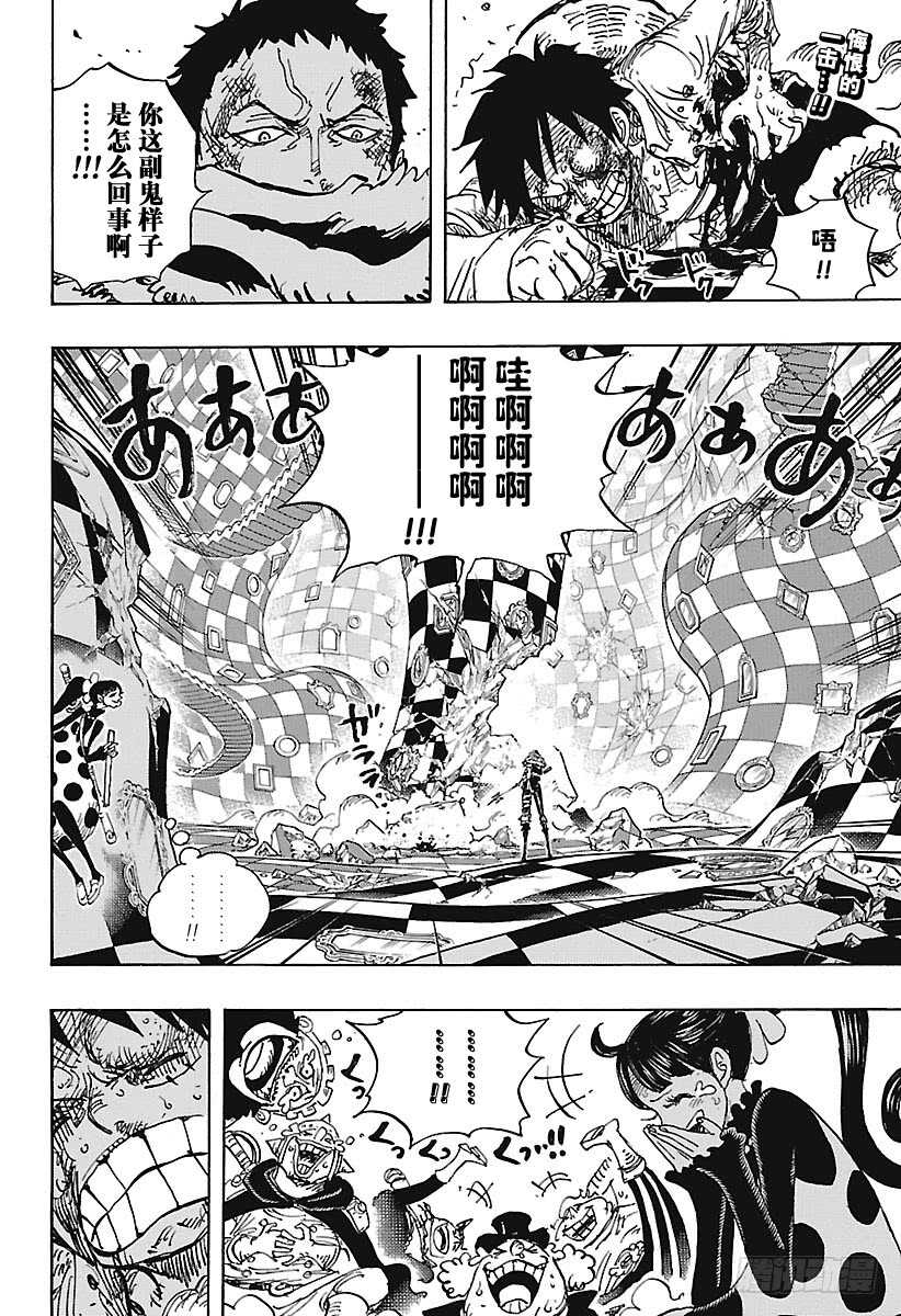 第893话  C家第36女弗朗1