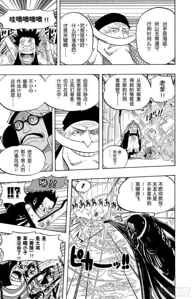 第558话 弟弟2