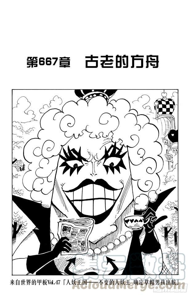 第667话 雪山之战（COOL FIGHT）0