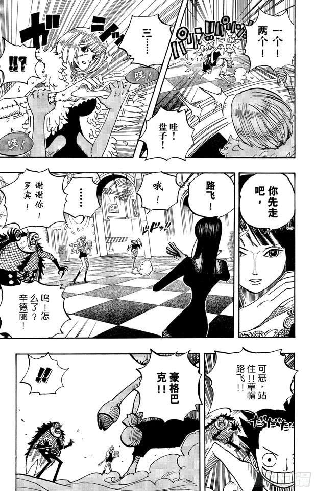 第461话 幽灵克星4