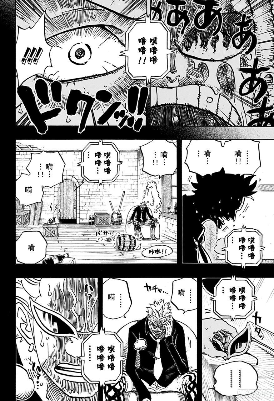 第763话 重归凡尘3