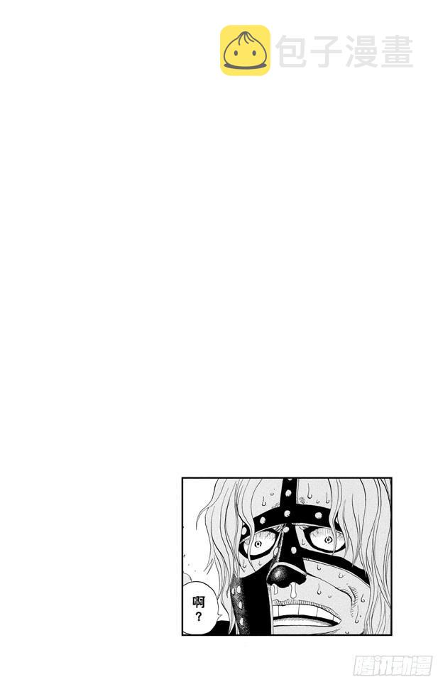 第387话 变挡2