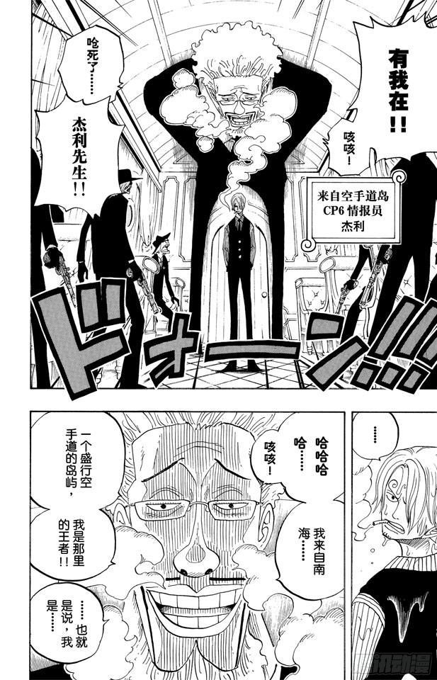 第362话 退潮3
