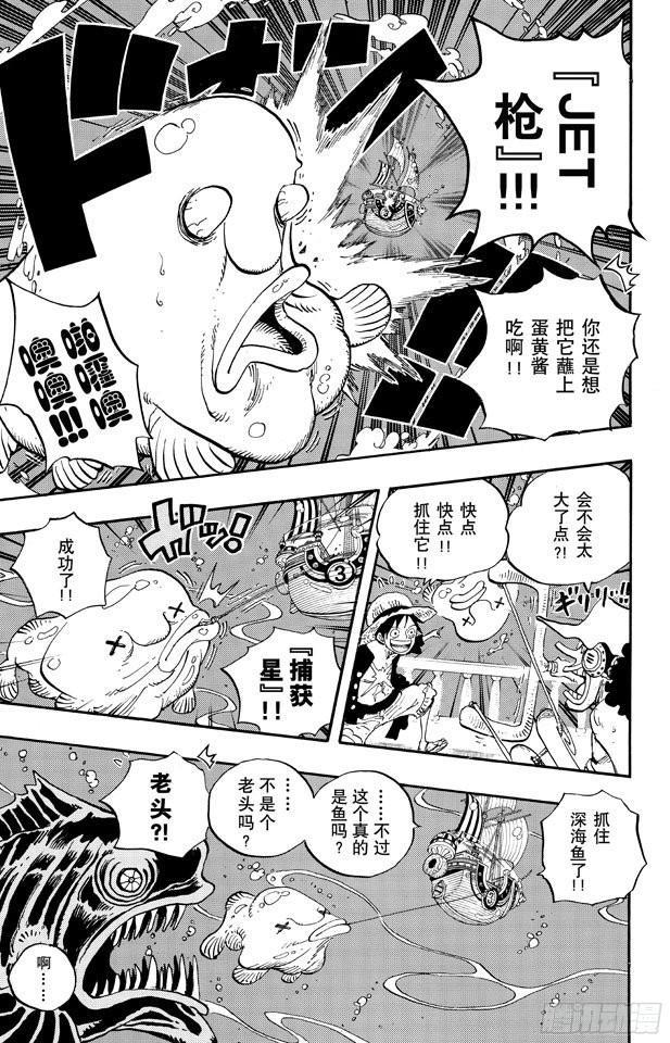 第654话 鲸鱼群4