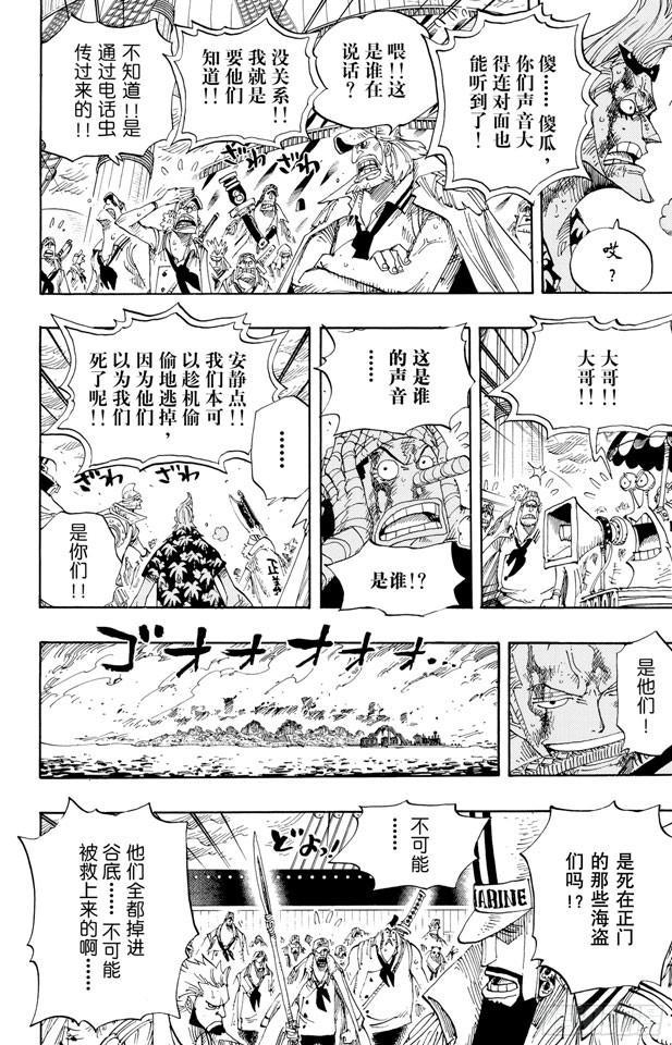 第428话 回去吧3